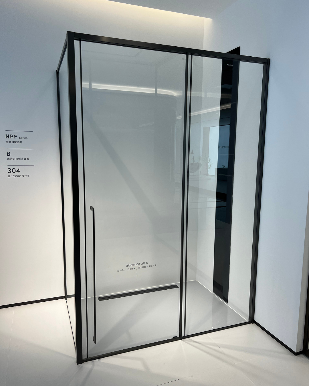 Bath project photo 45